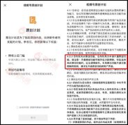 微信视频号正在内测原创计划能力