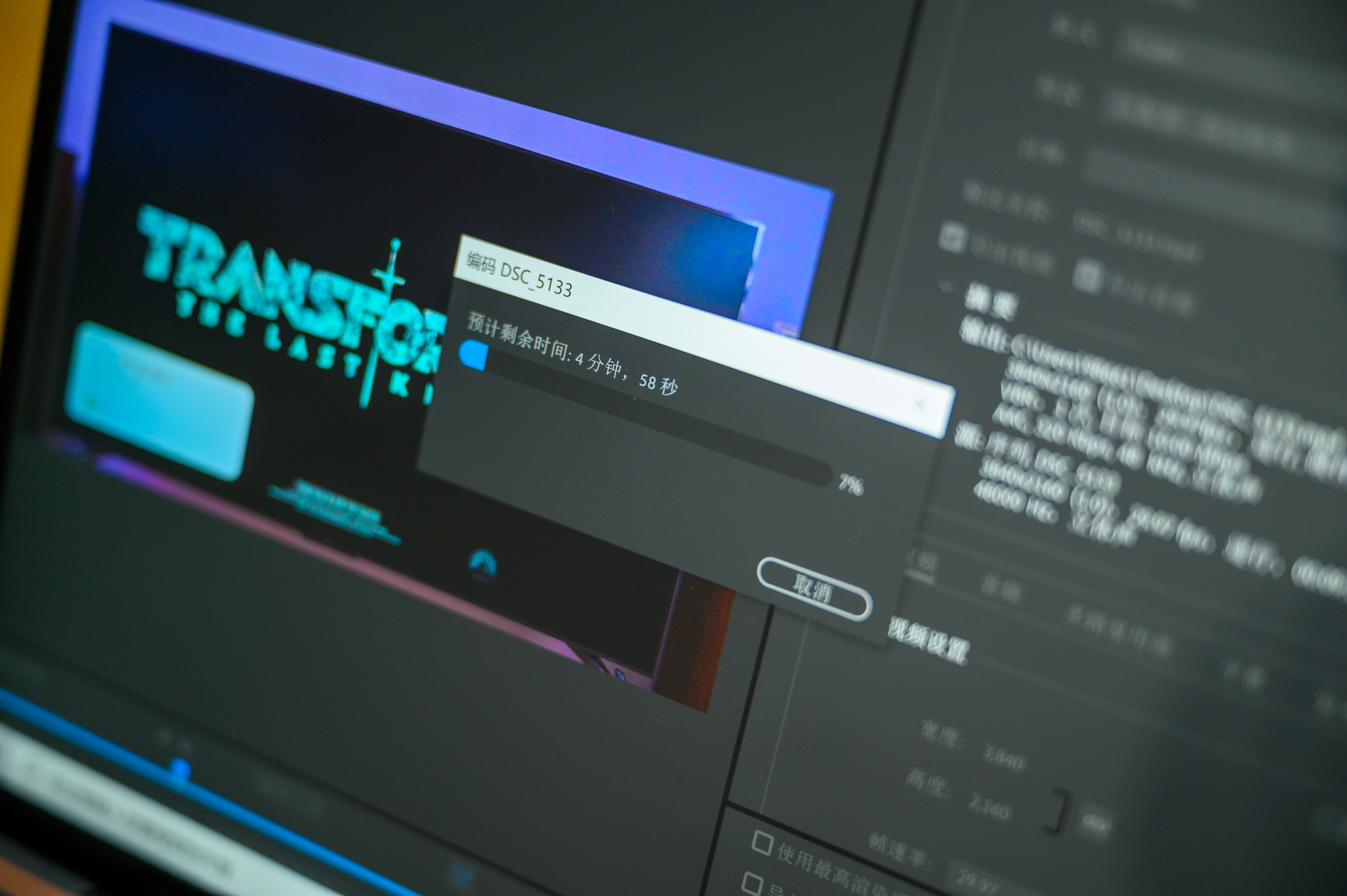 像视频剪辑这样的高负载应用对移动办公的笔记本电脑提出了更高的性能需求