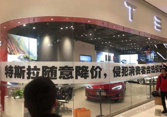 老车主挂出维权横幅