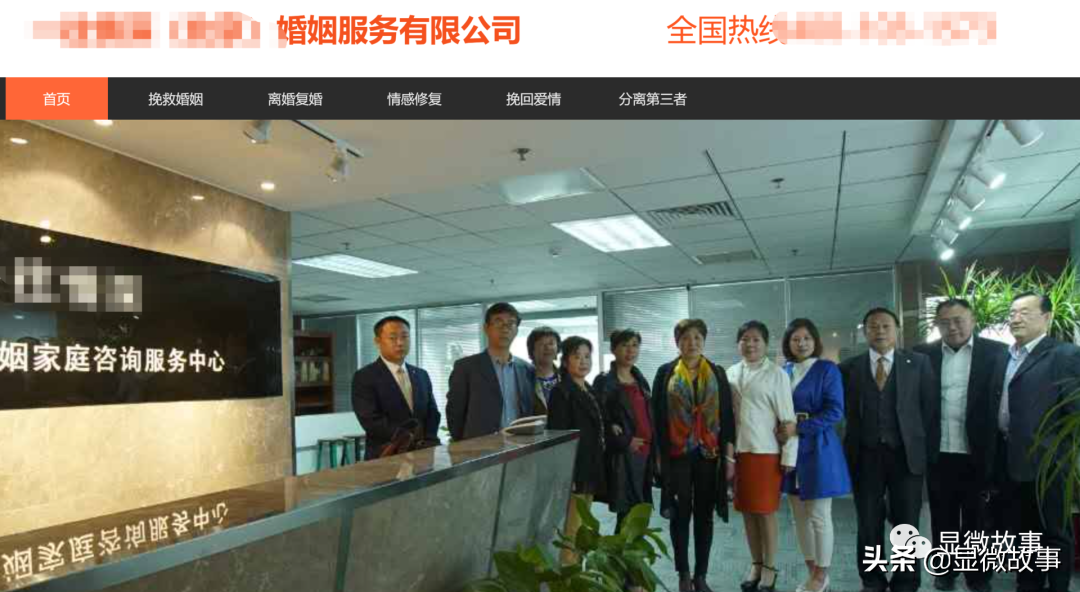 百度&ldquo;小三劝退师&rdquo;会出现多个类似公司