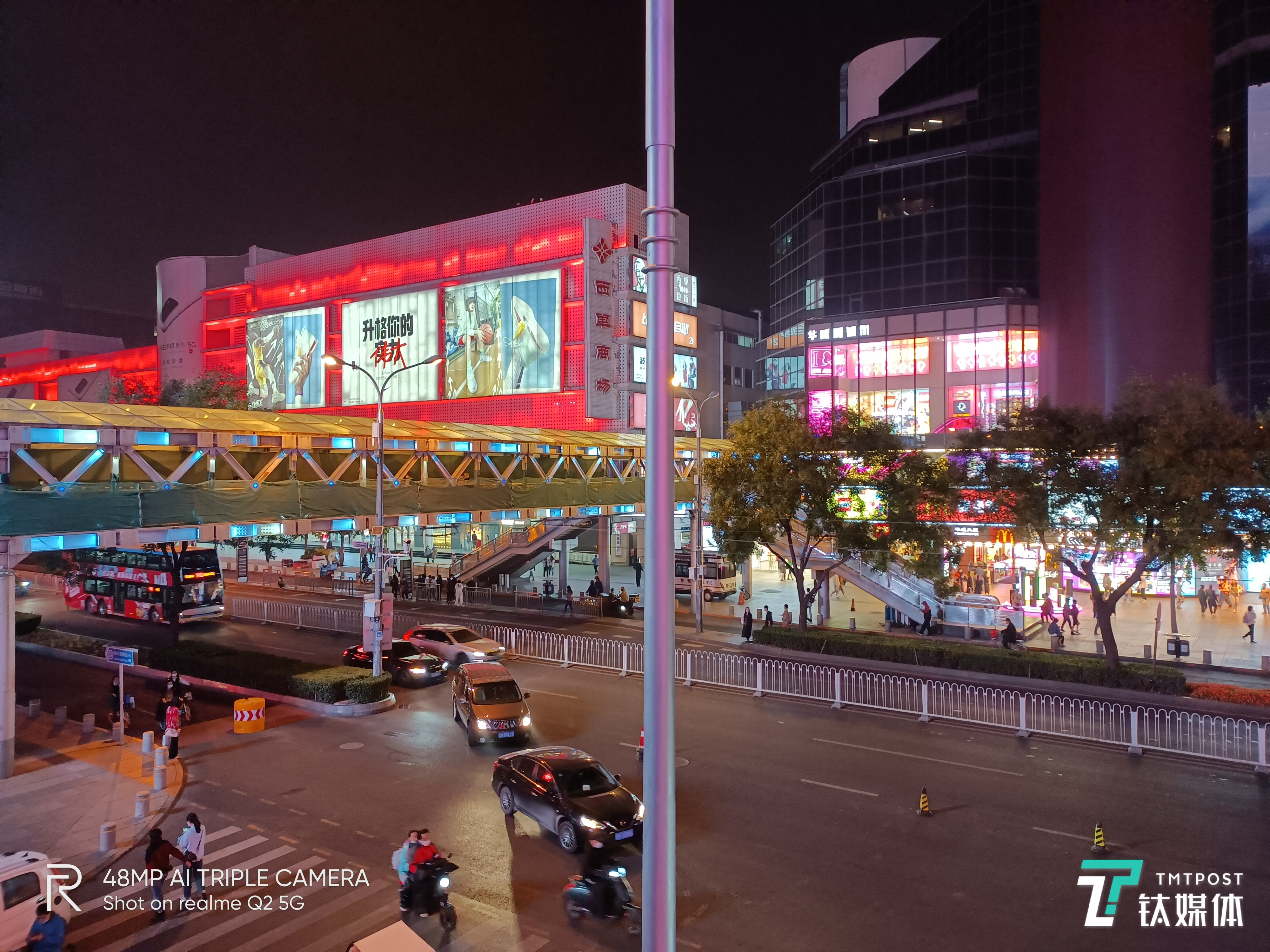 realme真我Q2-未开启夜景模式