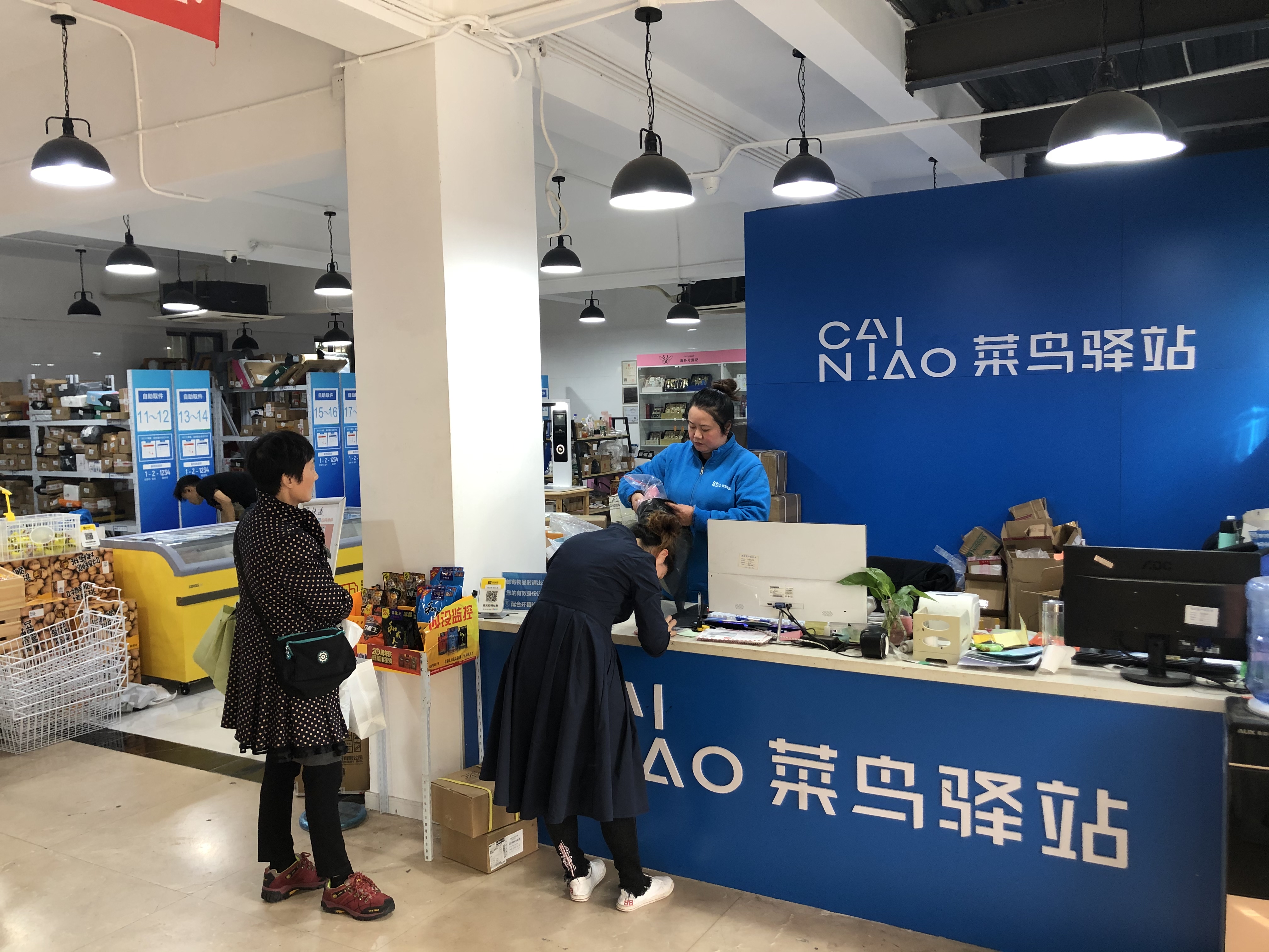 南京，世茂滨江菜鸟驿站被称为&ldquo;万能驿站&rdquo;，不仅免费保管、送货上门，还专门配置了生鲜冰箱，服务小区2300多户居民。