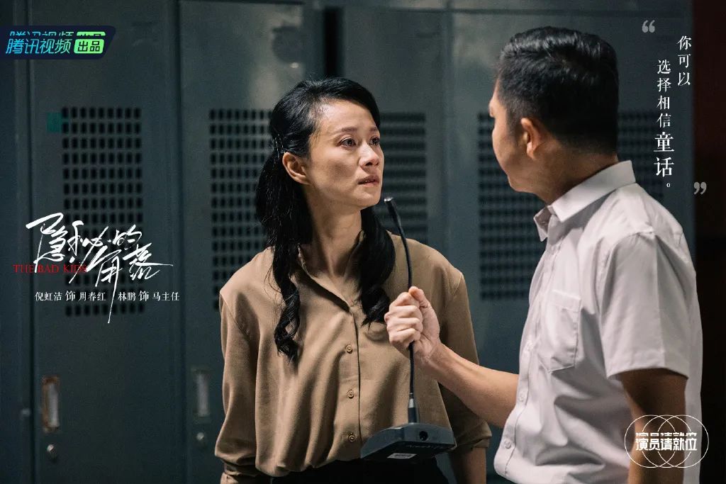 打开评级卡后觉得&ldquo;尴尬&rdquo;的倪虹洁