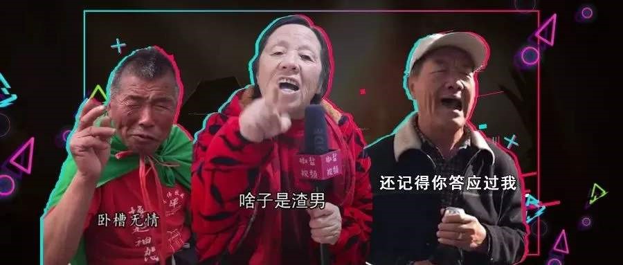 短视频正在“榨干”老年人