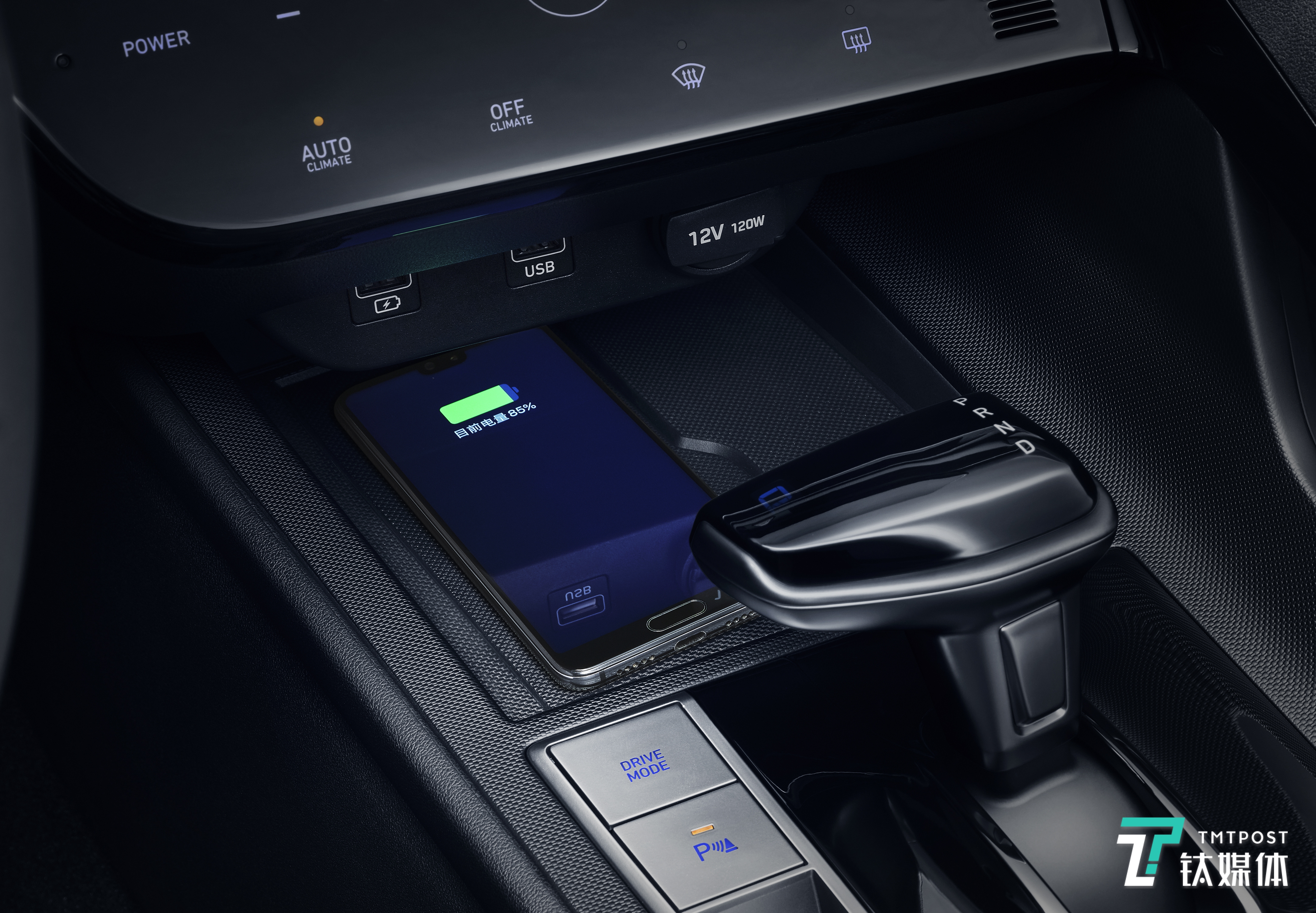 第七代伊兰特-无线充电