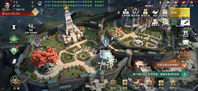 《权力的游戏 凛冬将至》游戏界面