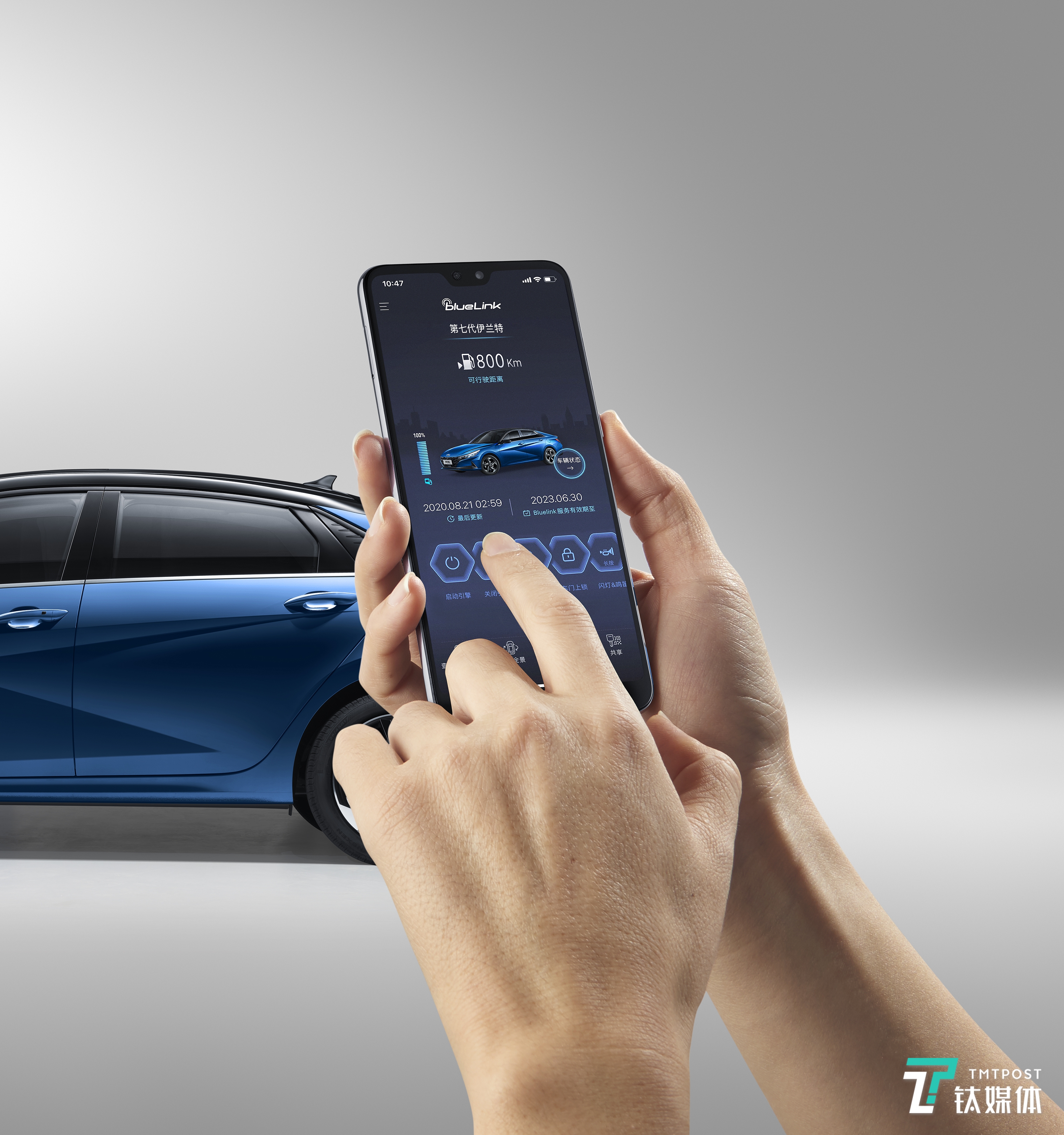 第七代伊兰特-BLE分享蓝牙钥匙