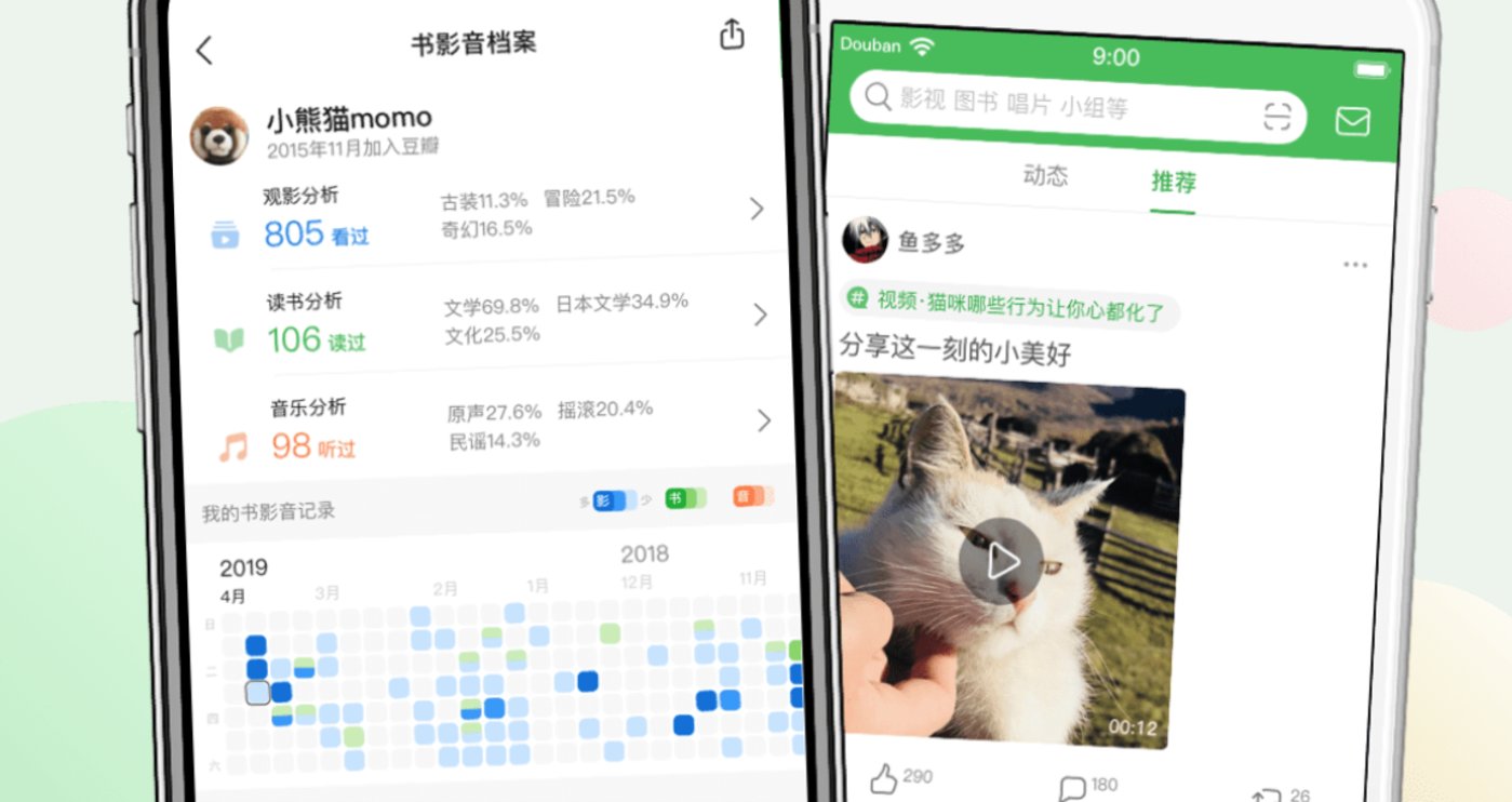 图片来源@豆瓣官网
