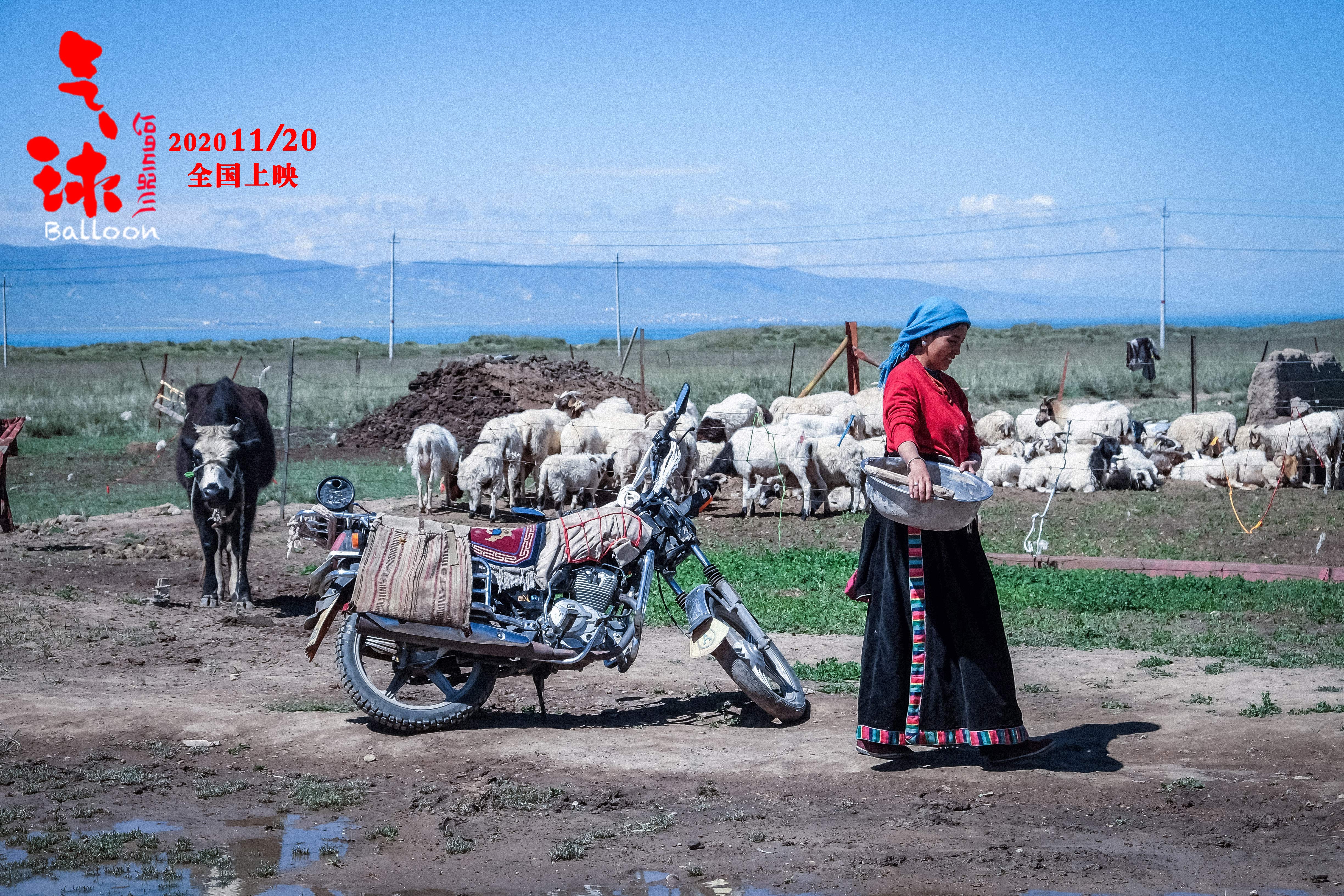 电影《气球》剧照