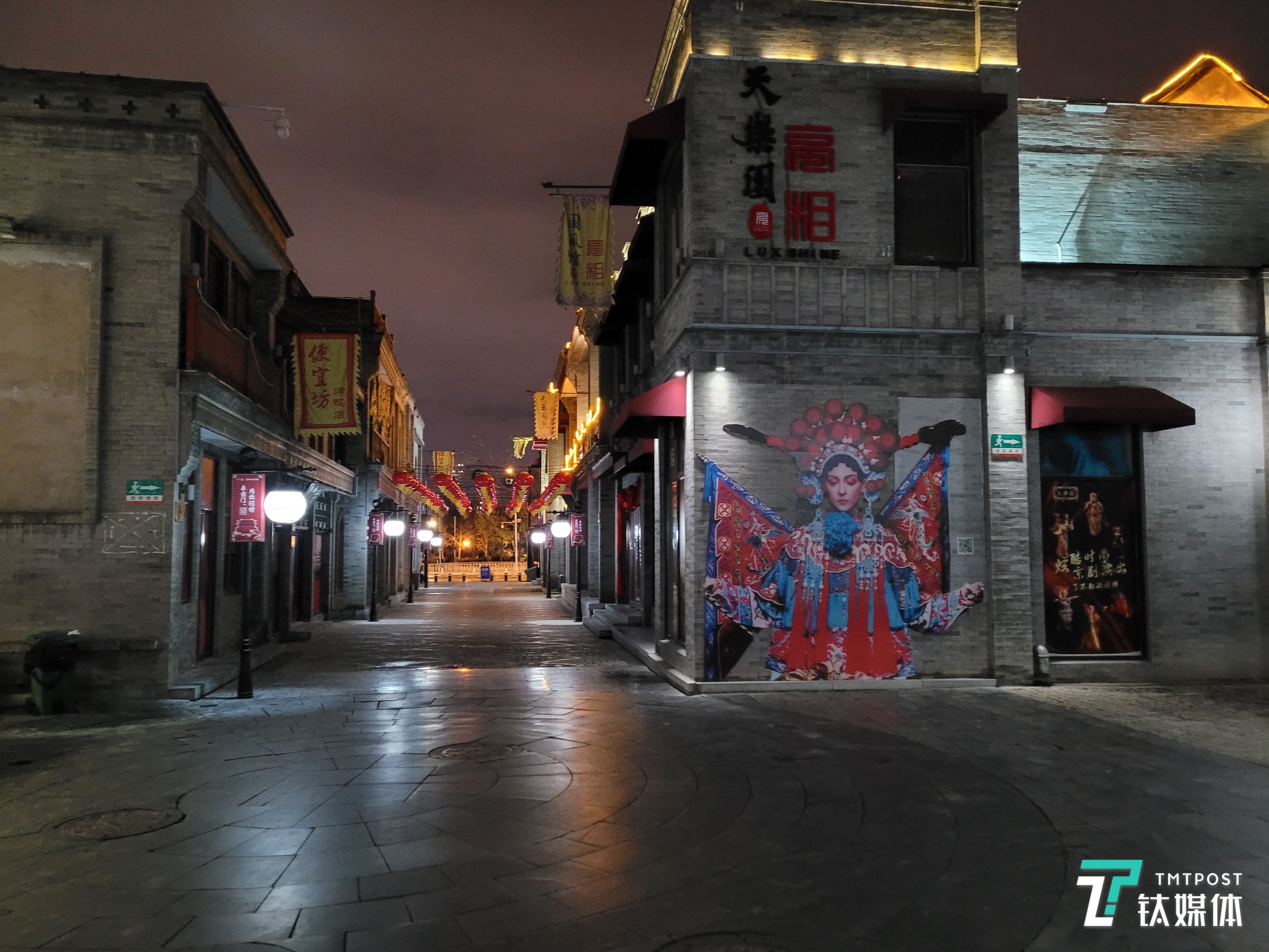 Galaxy S20 FE 5G-夜景样张3