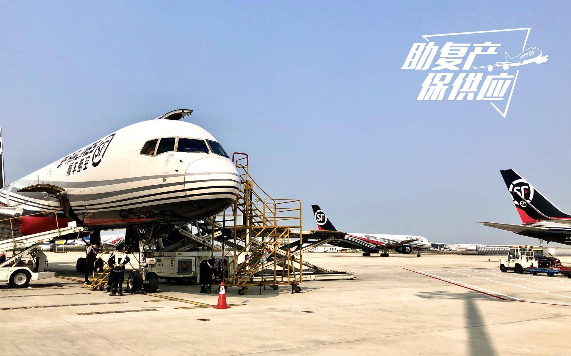 顺丰深圳-吉隆坡航线货运航线起航 /图片来源：顺丰官网