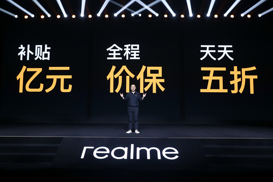 realme双十一销量成黑马，跻身安卓前4