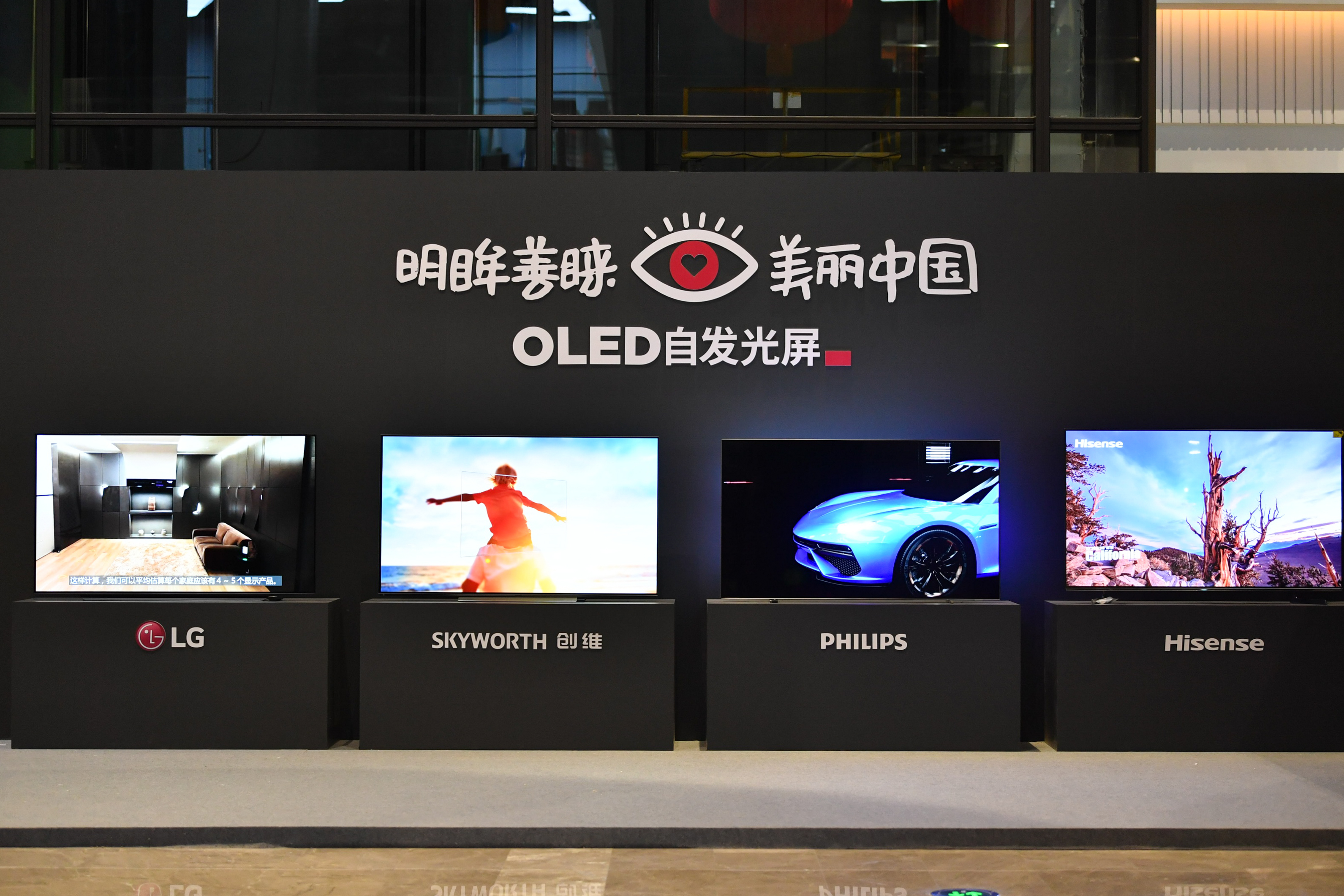 大屏的多维技术发展，“护眼”将成为OLED技术的新标签