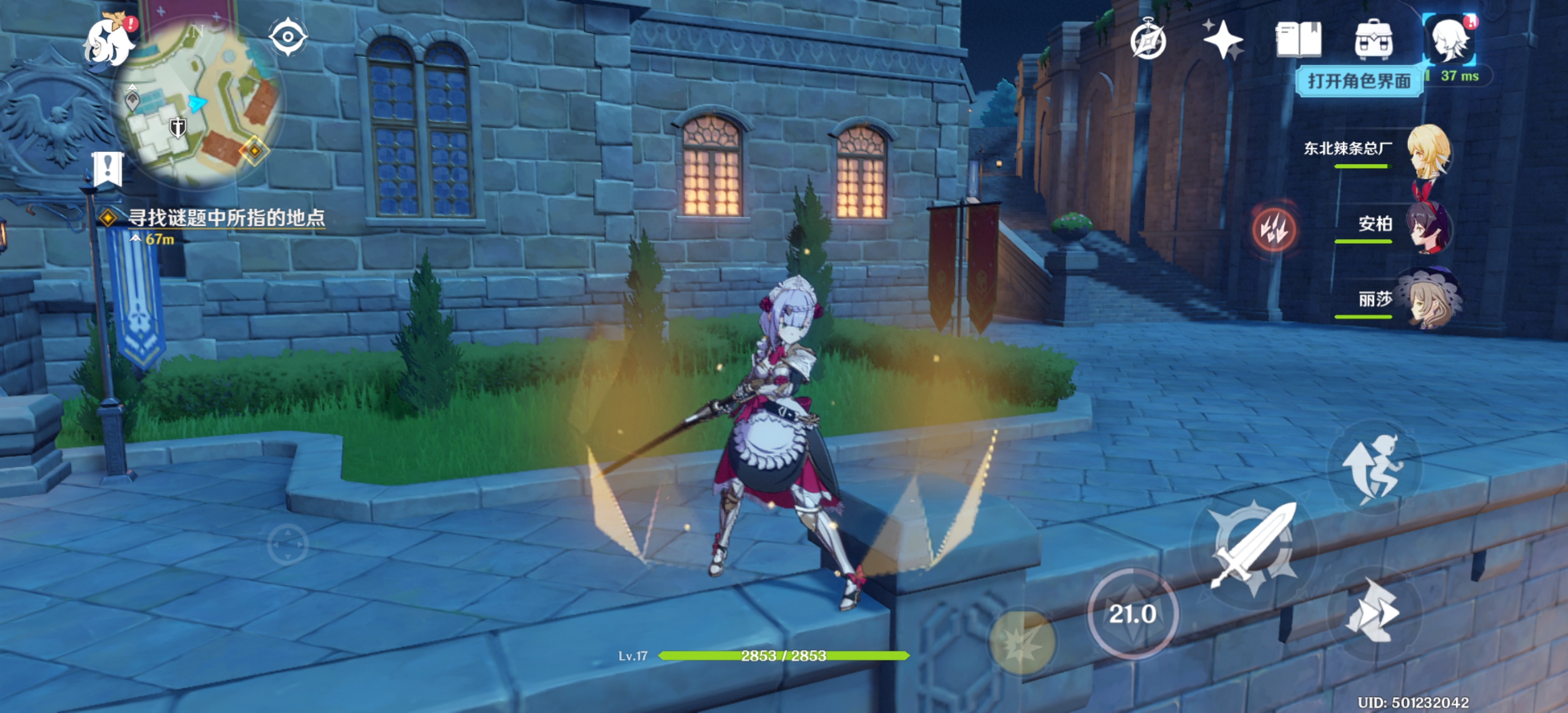 当《原神》氪金氪成“世界第一”