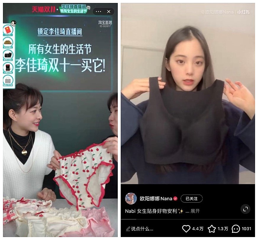 当新品牌瞄准年轻人，南极人、恒源祥还能坐得住吗？