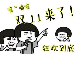 【书评】尾款人，你有一份不“吃土”财务规划指南请查收