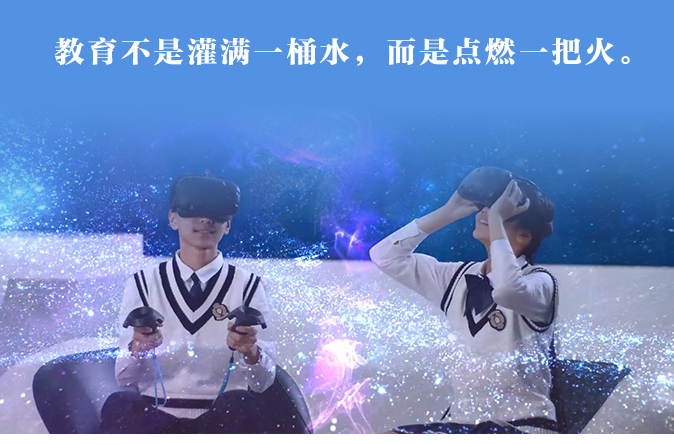 【书评】未来学校：学校将再无围墙