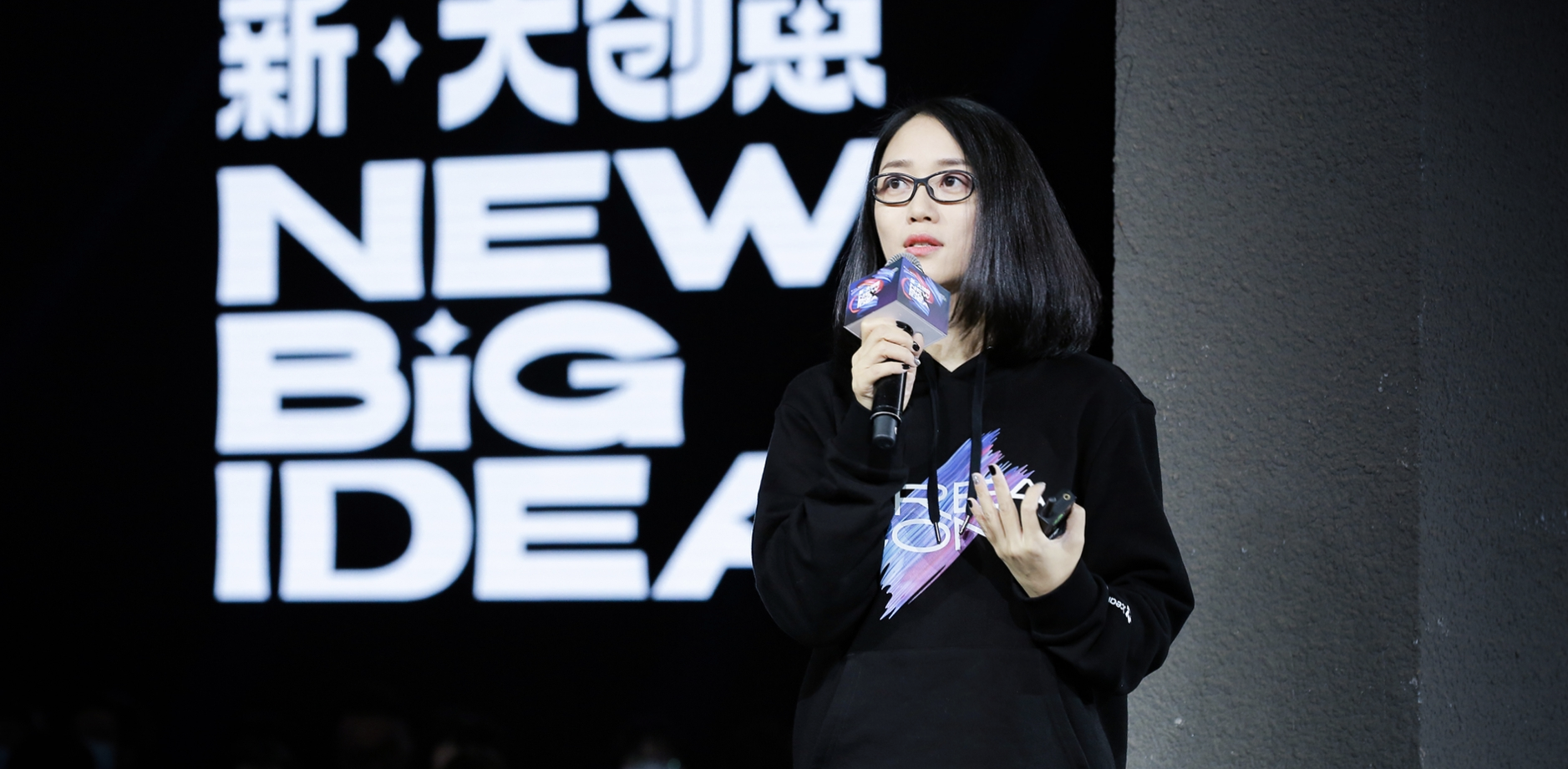 巨量引擎提出“新大创意”概念： 日产视频广告创意70万条， 广告创意走入生产大爆发