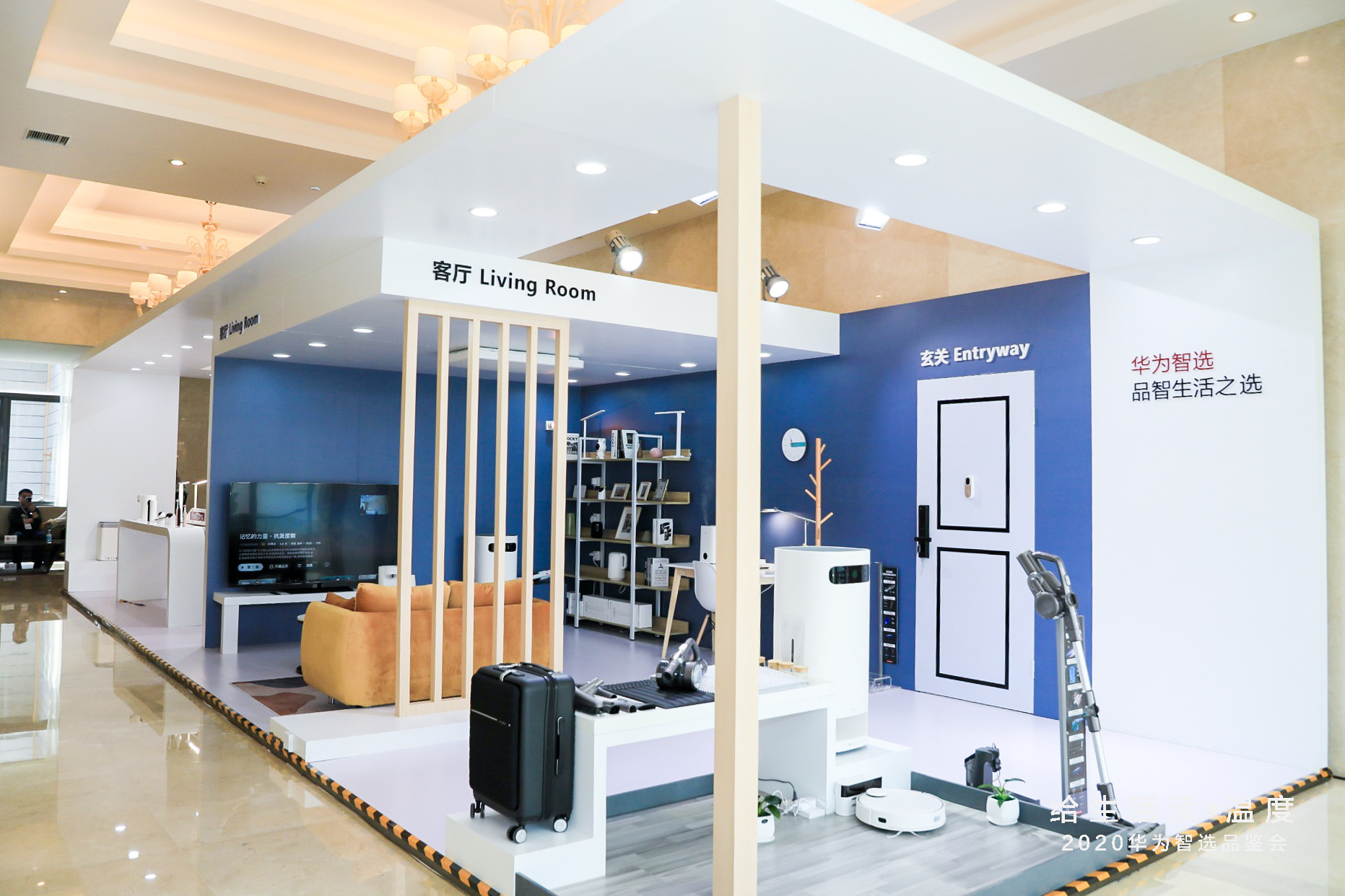 华为智选推出16款产品，首发搭载Harmony分布式技术 | 钛快讯