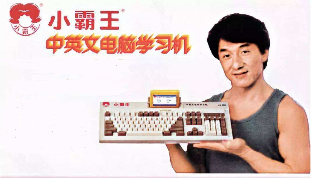 落灰的卡带，再也插不回童年的小霸王