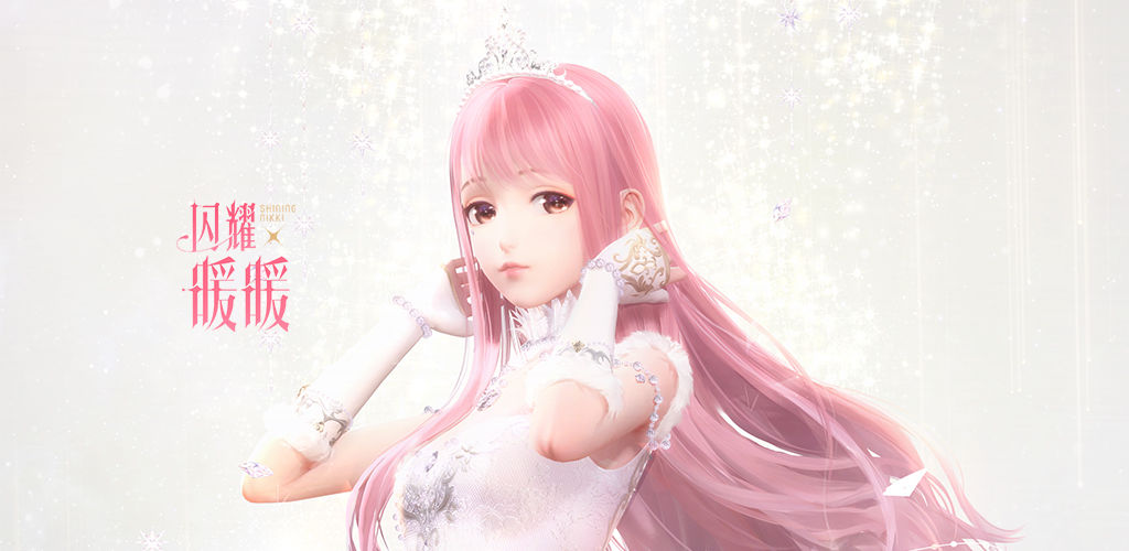 《闪暖》关停韩服，游戏出海易坠入“一刀切”圈套