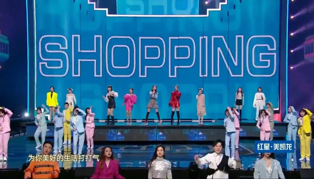 四台双十一晚会排名，大半个娱乐圈都在为电商打工带货