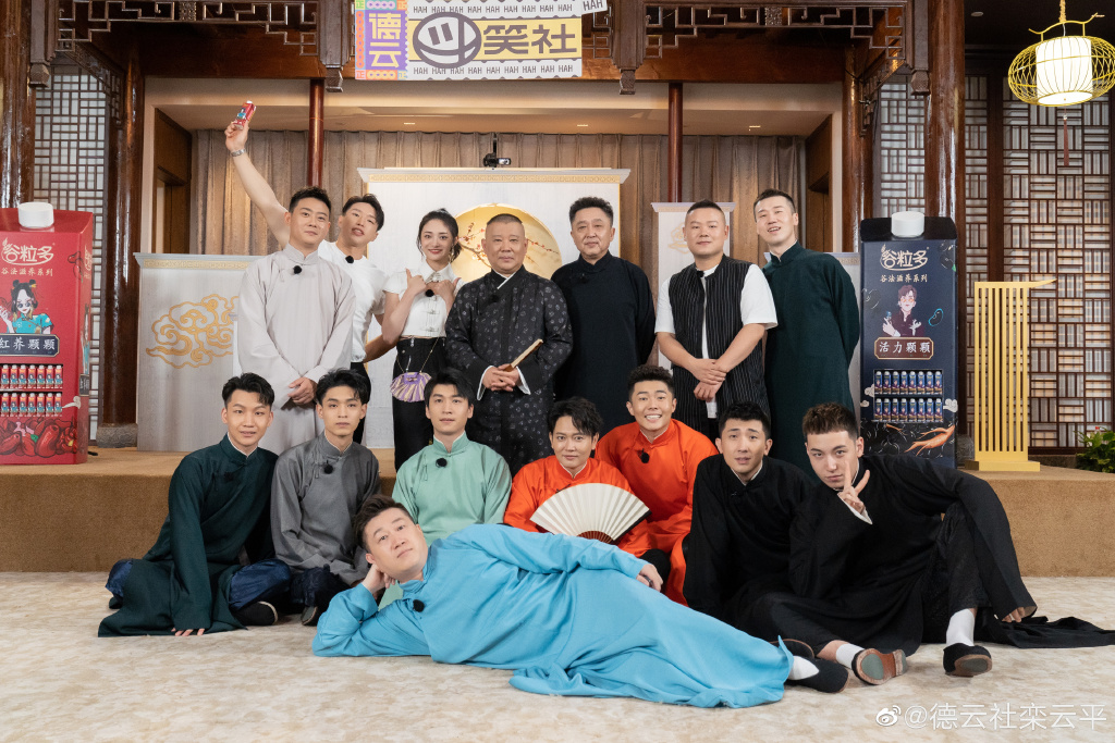 德云社“男团”的商业化之路
