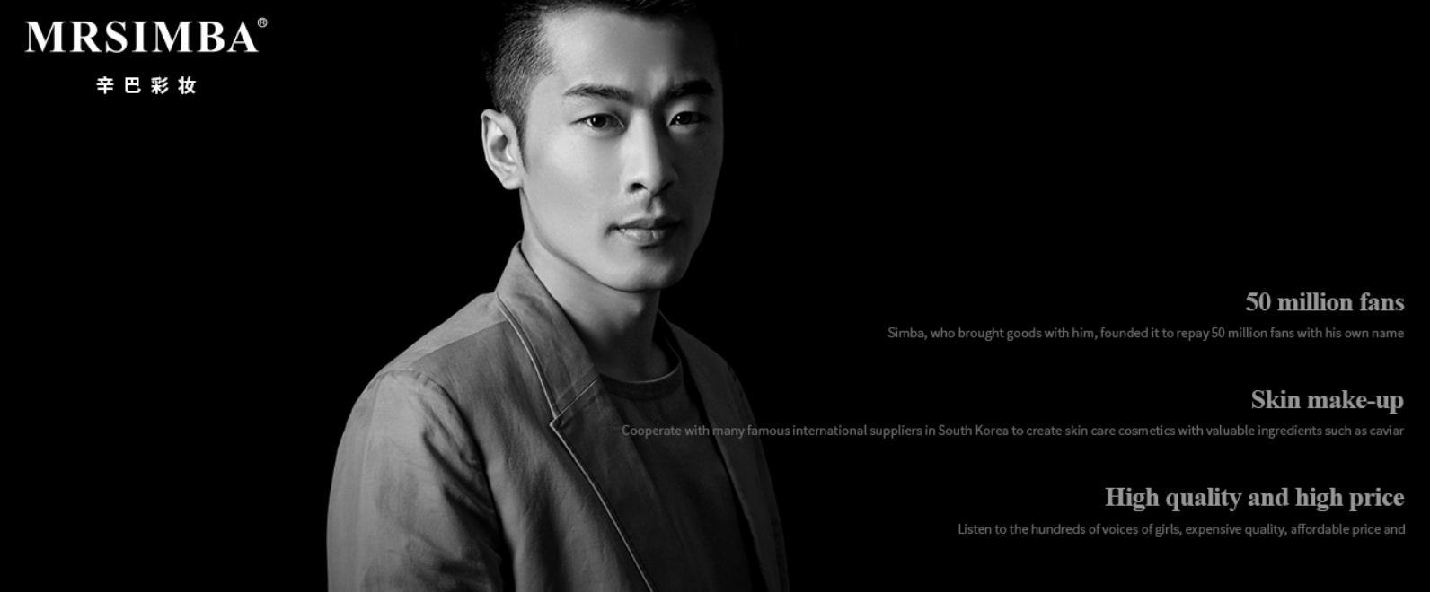辛巴彩妆品牌创立14天爆卖2.78亿，割的全是粉丝韭菜？
