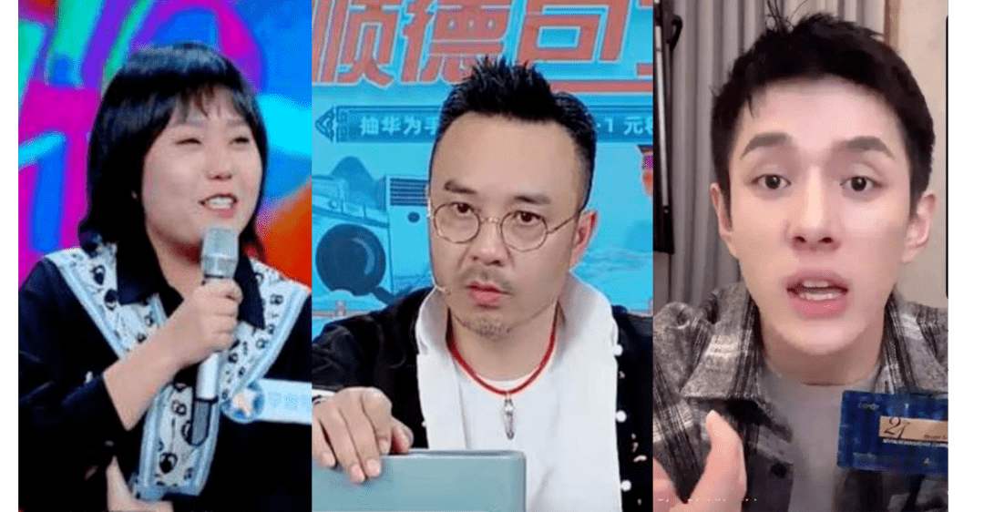 汪涵、李雪琴、李佳琦直播带货被中消协点名，当事方回应来了