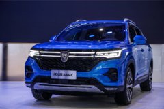 荣威RX5 MAX Supreme正式上市,定位RX5系列超大杯 | 2020广州车展