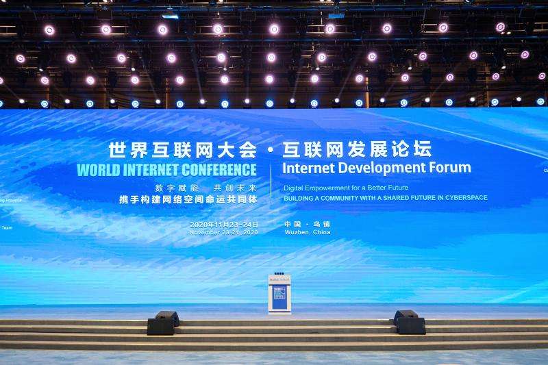 高通、联想、阿里等高管齐聚世界互联网大会，他们都在关注什么？