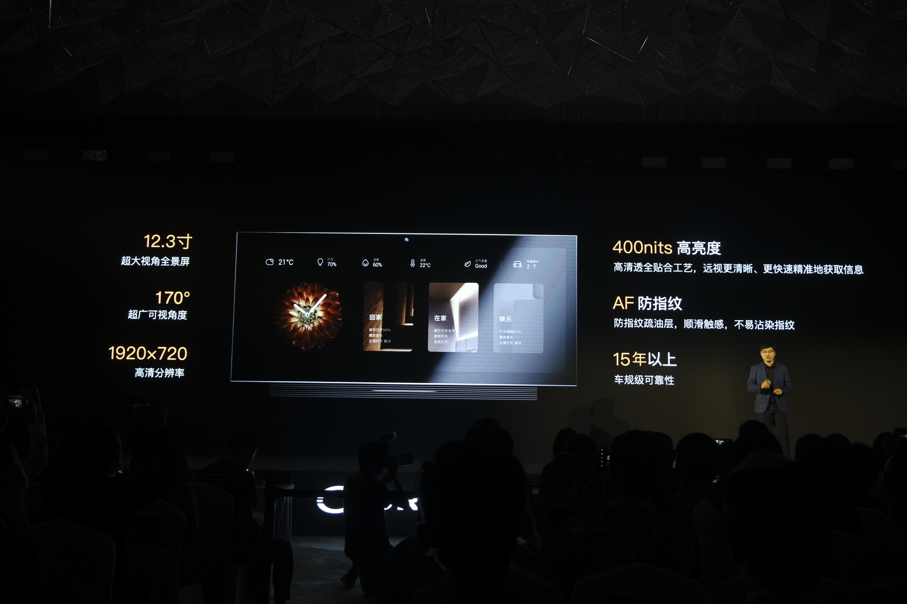 5G智能中控与开放系统相继发布，智能家居的最终形态将是“预知化体验”