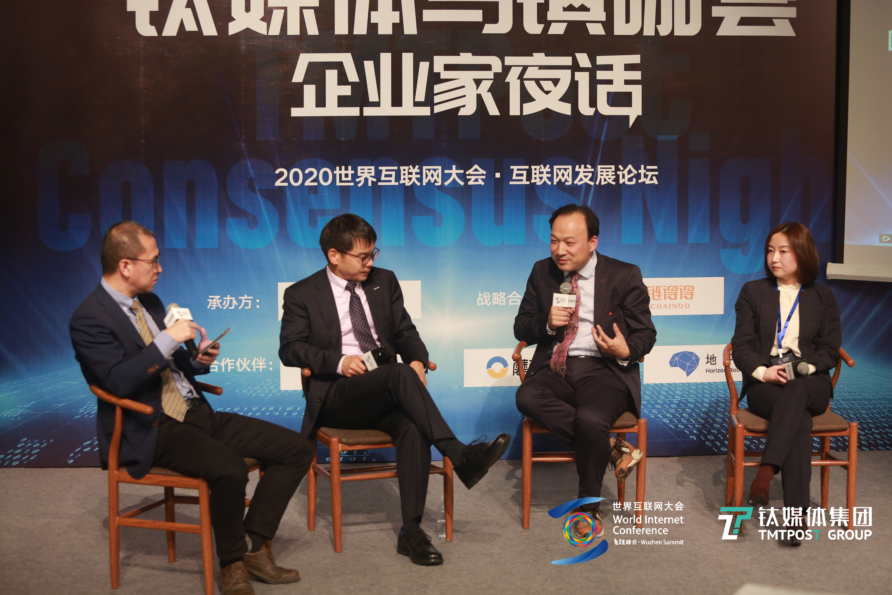 钛媒体乌镇咖荟 | 数字化改变以流量为核心的平台生态，系统性思维的价值开始显现