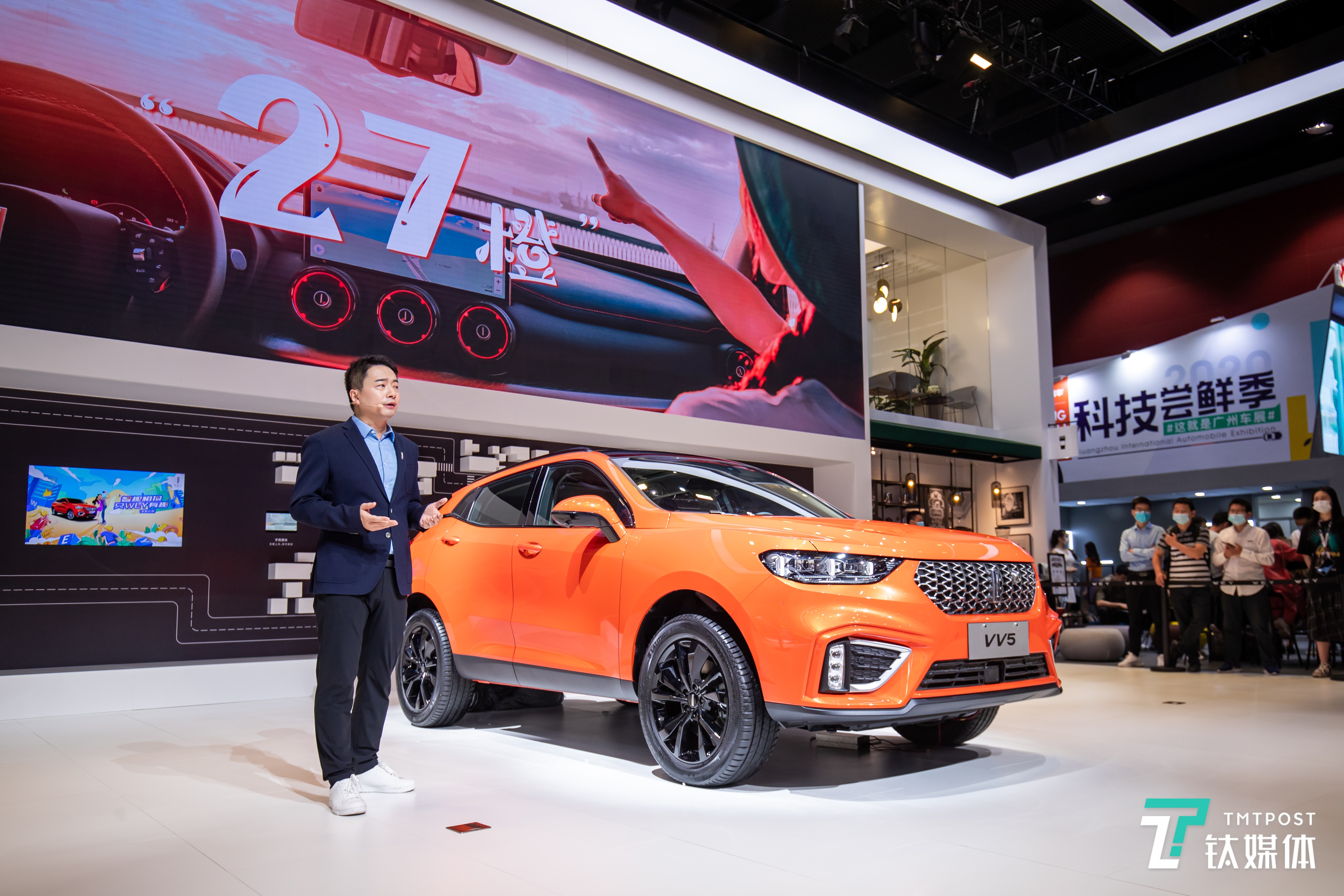 WEY品牌推“WEY共创伙伴开放平台” ， 并发布VV5元气橙版