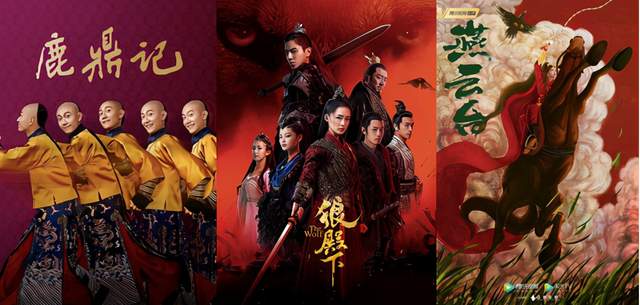 《狼殿下》等多部剧“空降”，2020古装剧市场还有爆款吗？