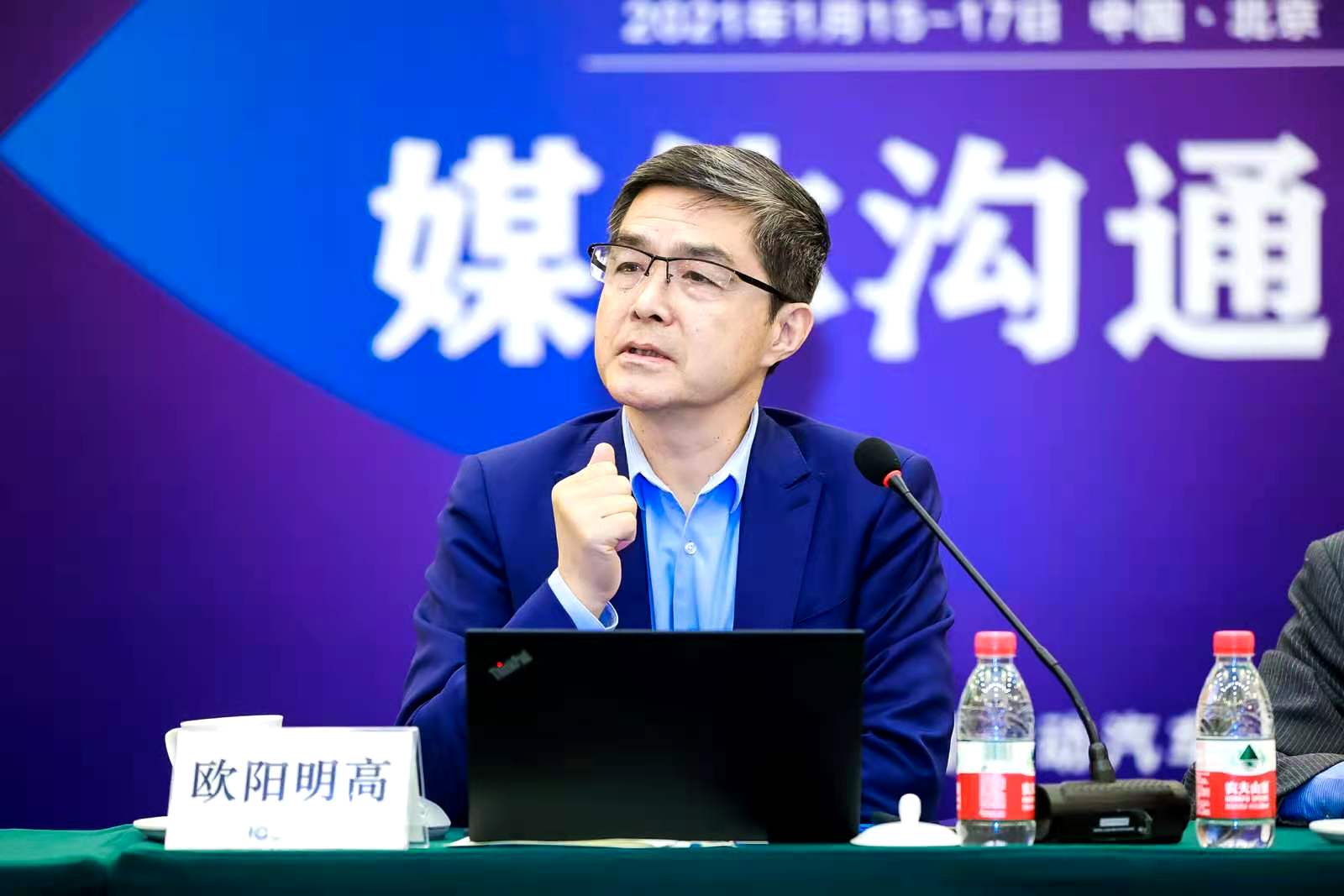 欧阳明高院士：现阶段充电与换电要融合发展，不是非此即彼