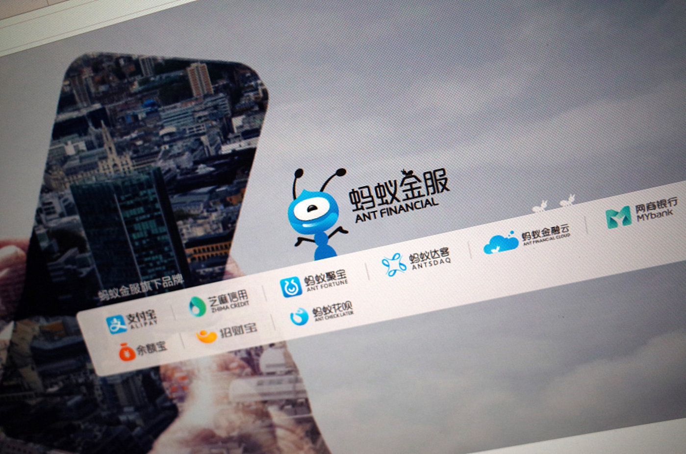 200亿ABS获批背后：蚂蚁的回血、红线和未来