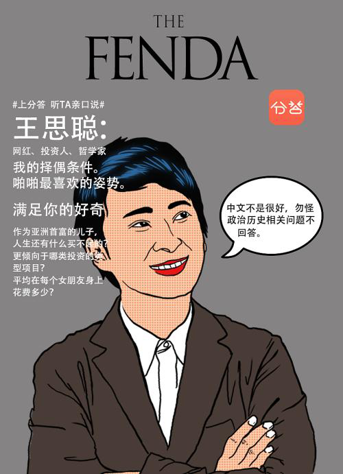 （分答们的没落，或许代表着知识类视频并不是刚需）