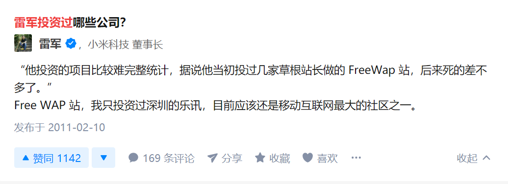 （这种随性表达，在短视频时代只能是&ldquo;明星&rdquo;的特权）