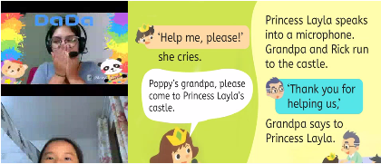 图片来源刘妈妈