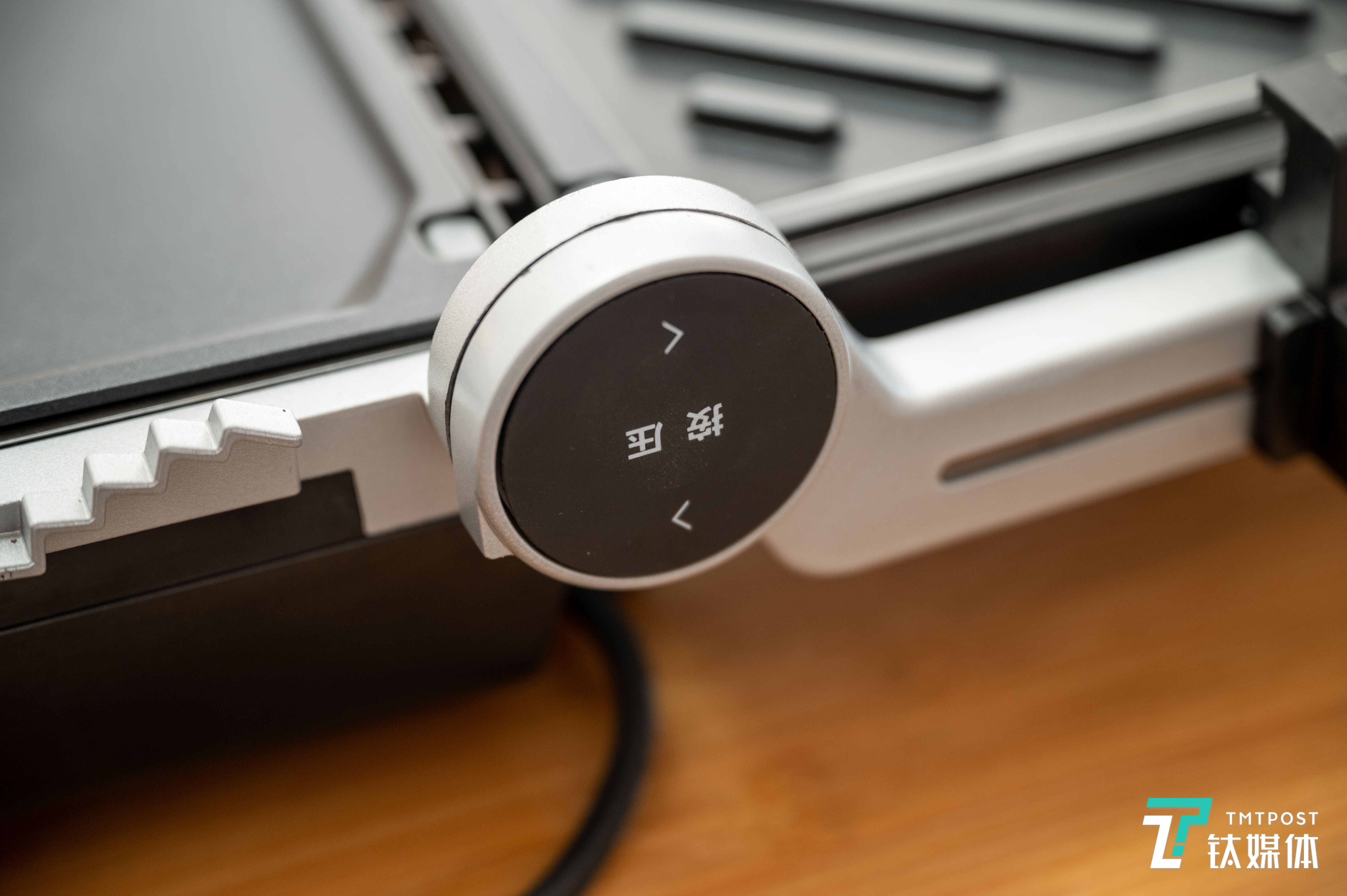 调节开合的按键