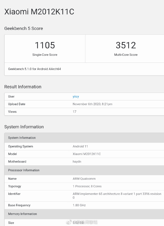 骁龙875决定了高通未来行业地位