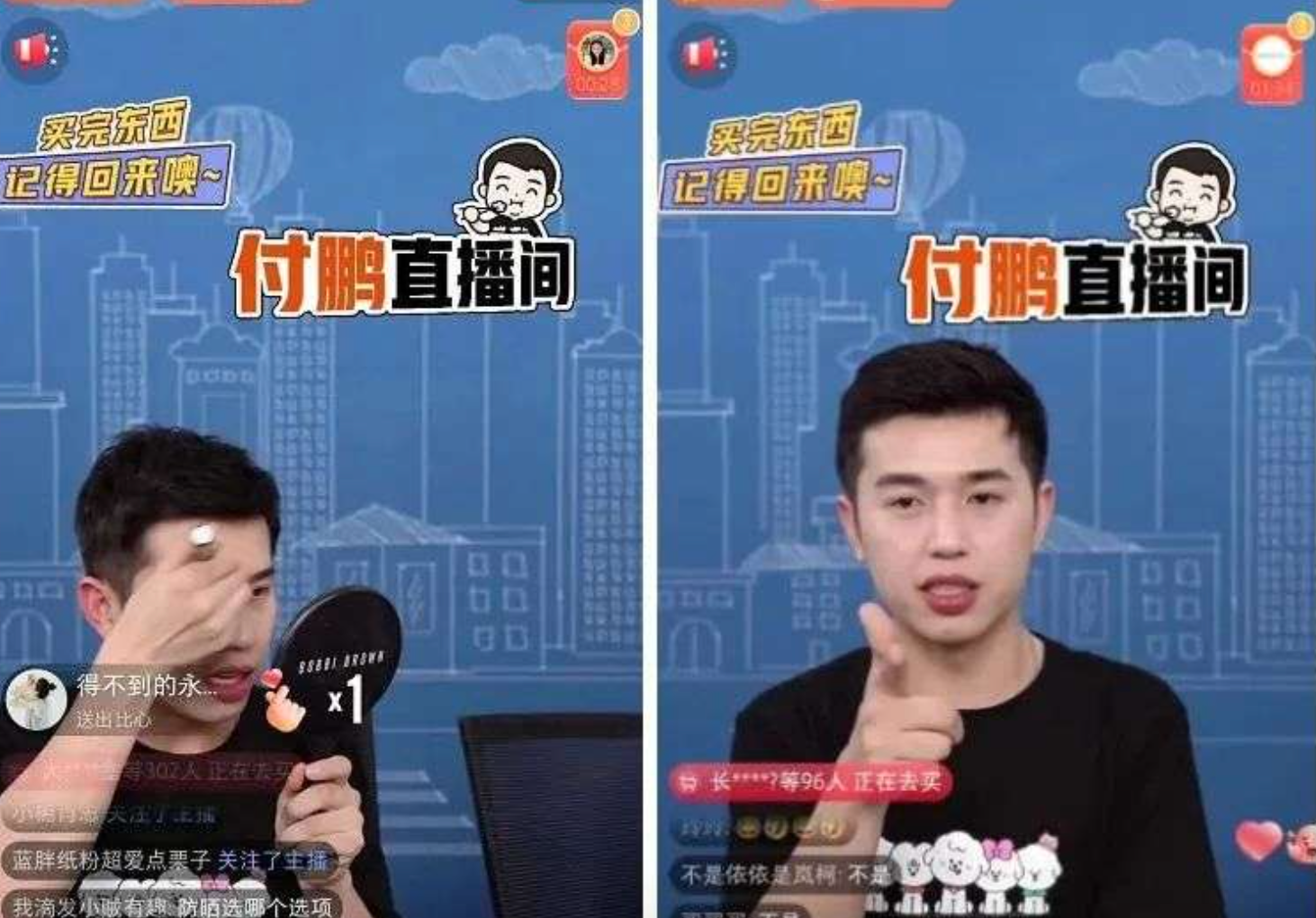 图片来源：小红书