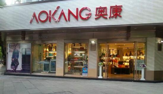 手握斯凯奇和彪马，奥康却没有打出翻身仗