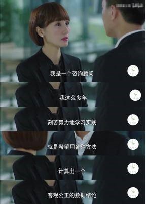 《我的前半生》中的职场女精英唐晶目标明确，能力出众，将女性的事业与对金钱的正向追求完美融合，她符合你对&ldquo;远见型&rdquo;的构想吗？