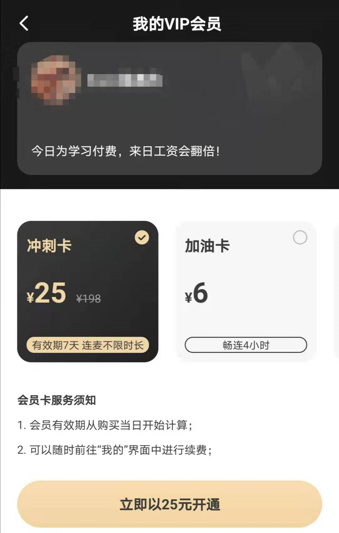 来源：同桌 App