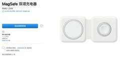 MagSafe Duo上架苹果官网，售价1049元