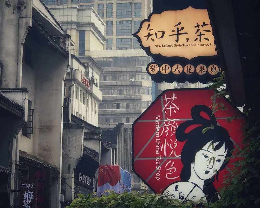 当茶颜悦色成为顶流，哪些山寨加盟品牌趁热割韭菜？