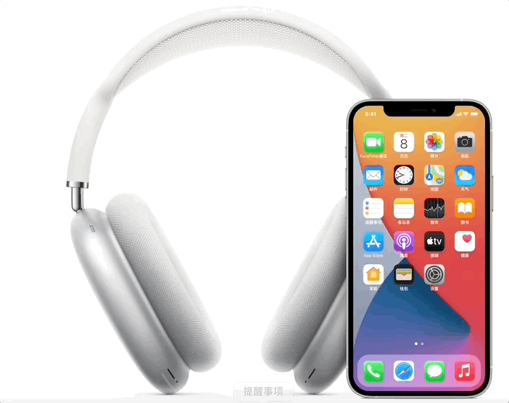 4399元的AirPods Max还是必买之选吗？