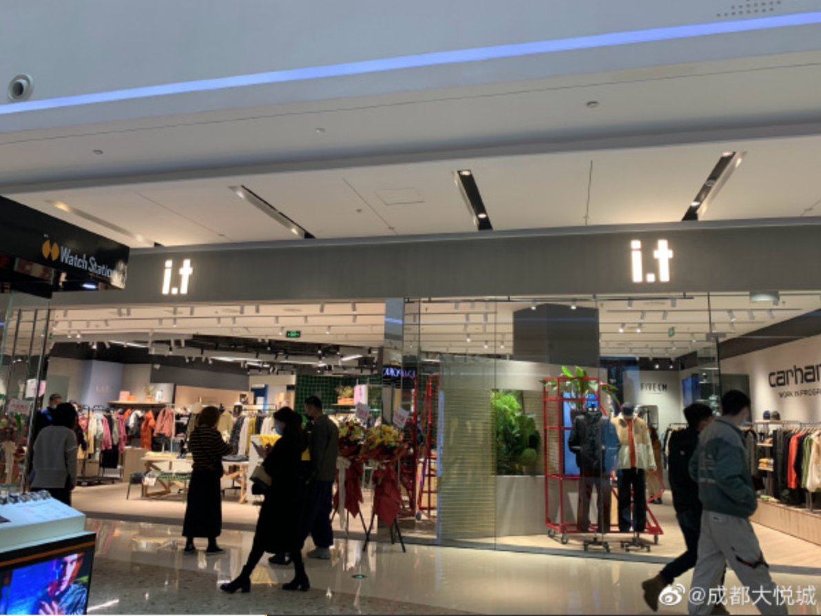 “潮流鼻祖”I.T集团退市，潮牌行业“日薄西山”？